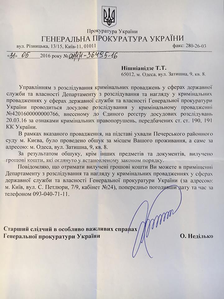 102 dqxikeidqxidqrant