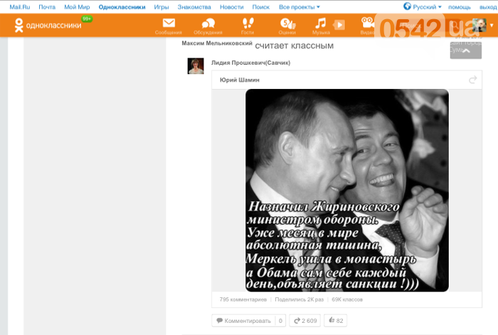 putin_medvedev
