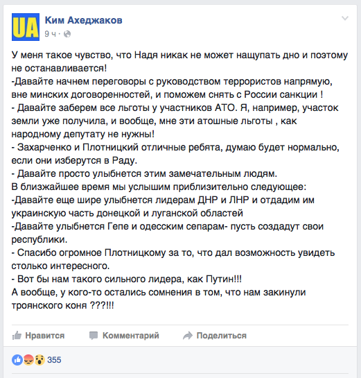 :  -    ,     ???!!! dqxikeidqxidqrant