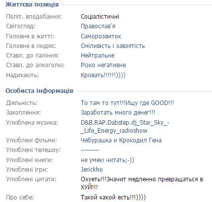 Левин5 dqxikeidqxidqeant