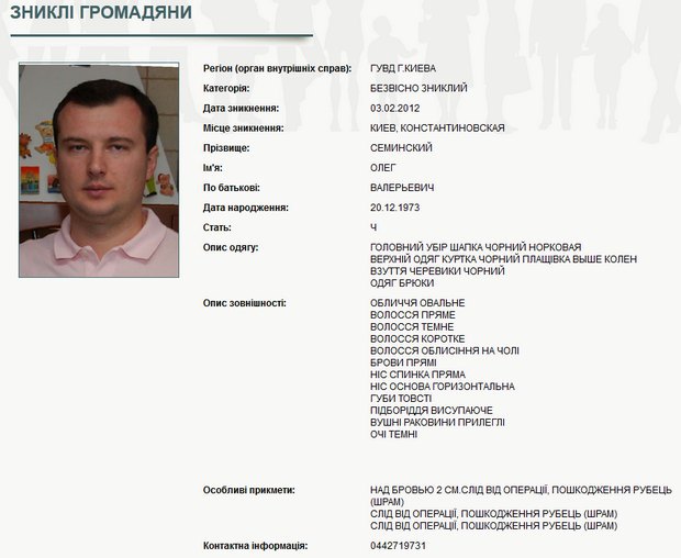 Олег Семинский dqxikeidqxidqrant