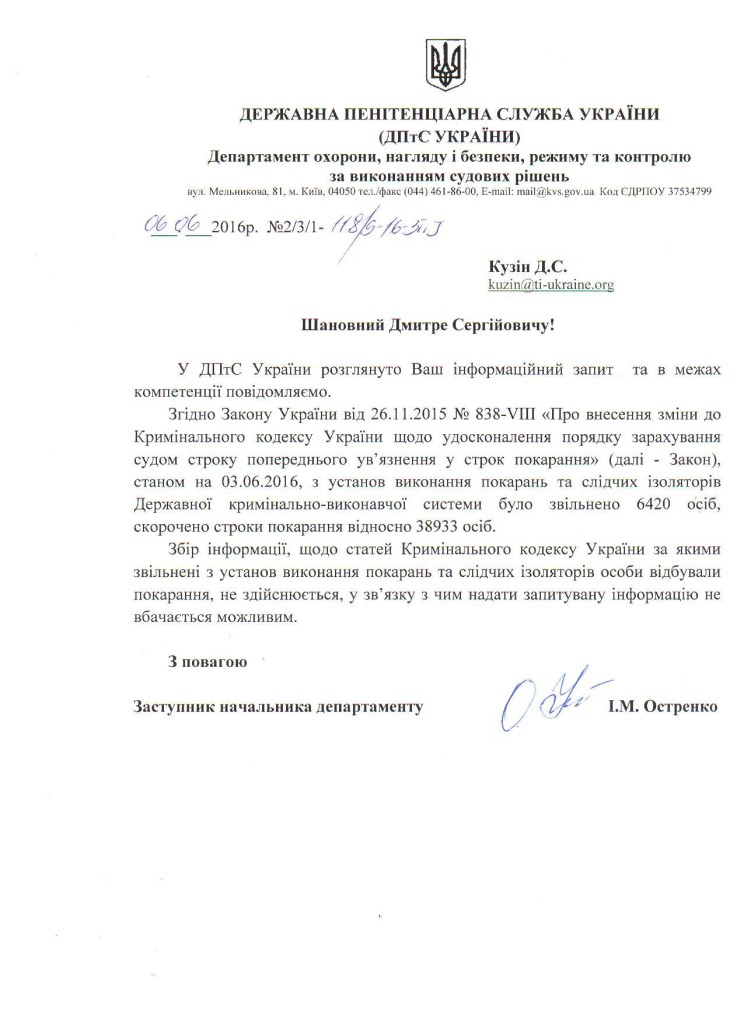 Пенитенциарная1 dqxikeidqxidqrant