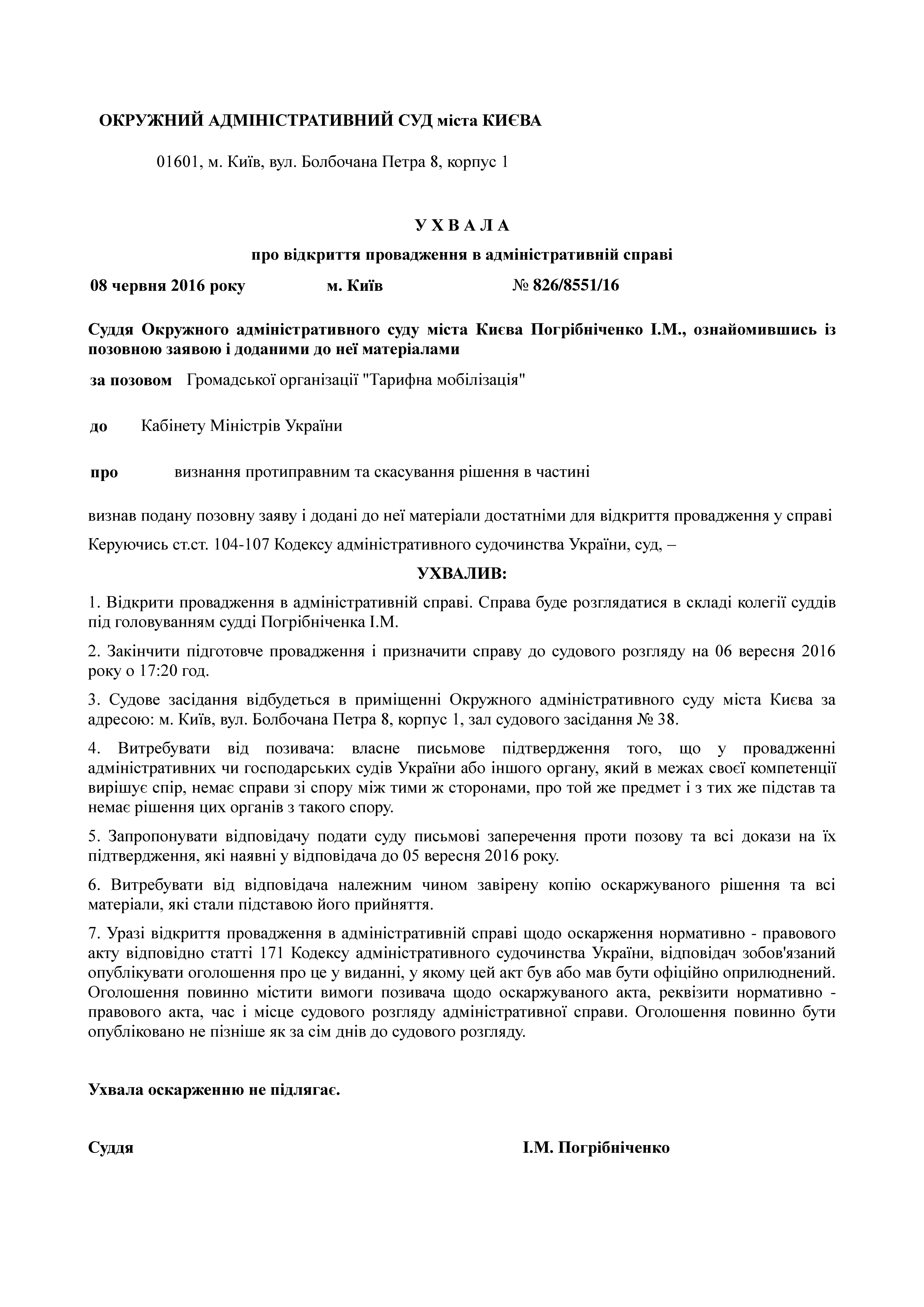 Page1 dqxikeidqxidqrant