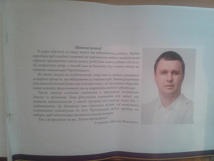 Mykytas1 dqxikeidqxidqeant