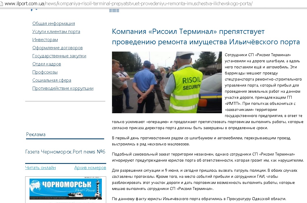 рисойл dqxikeidqxidqeant