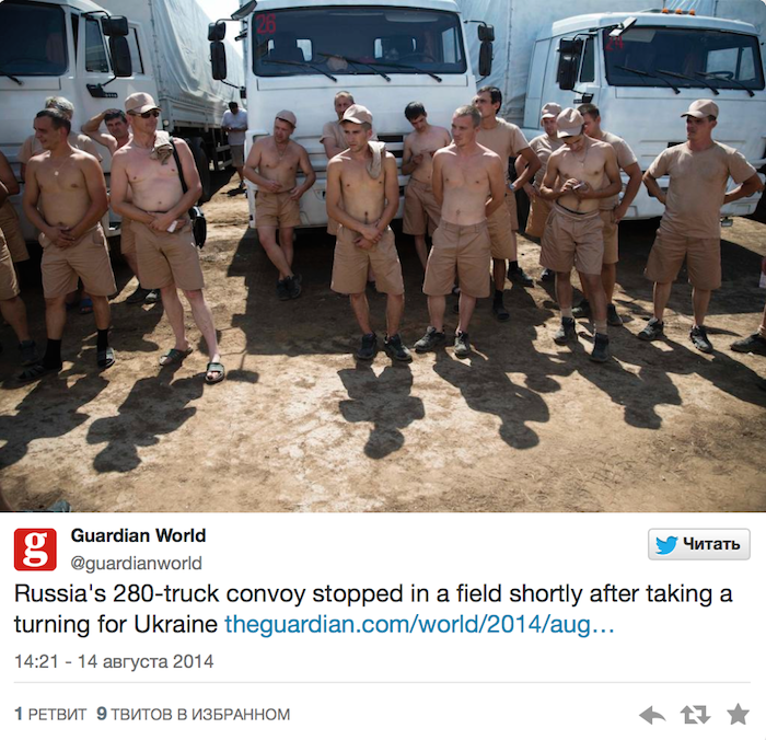   2014-08-14  14.52.09