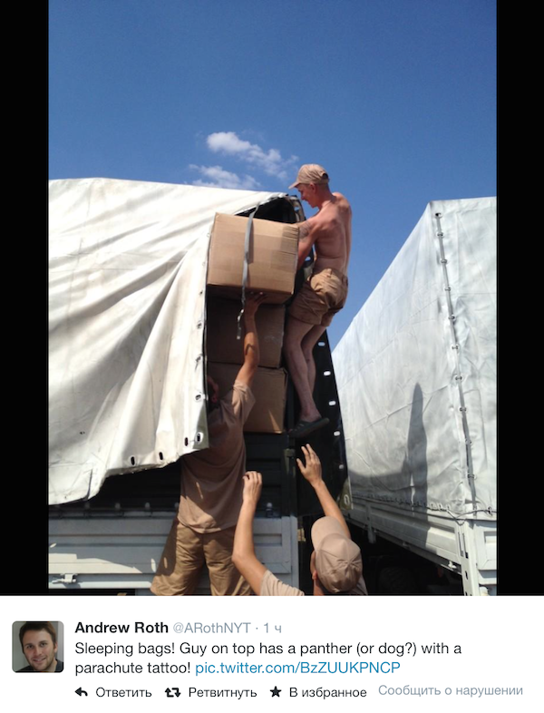   2014-08-14  15.10.33