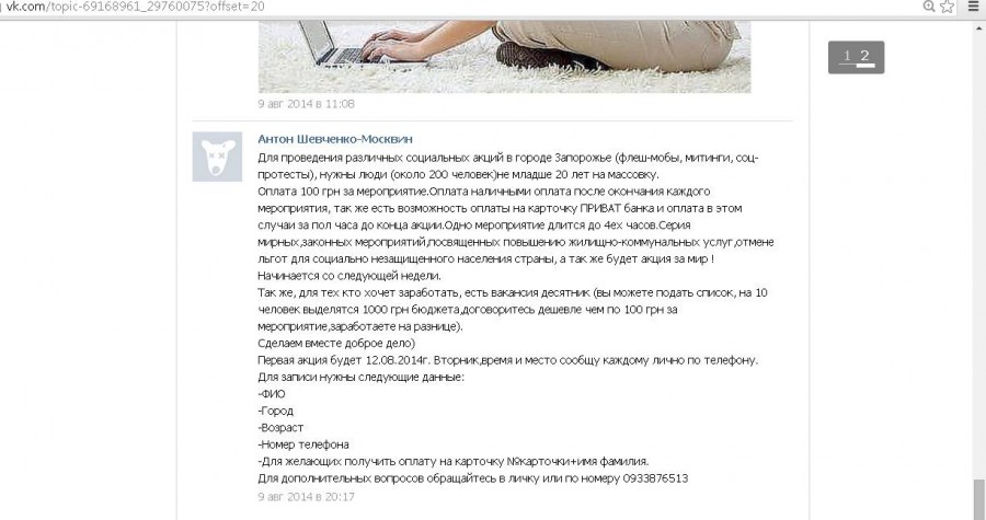 10571881_855649277780932_1804677572_o 10571881_855649277780932_1804677572_o