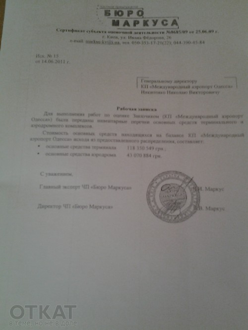 20140822_163031 dqxikeidqxidqrant