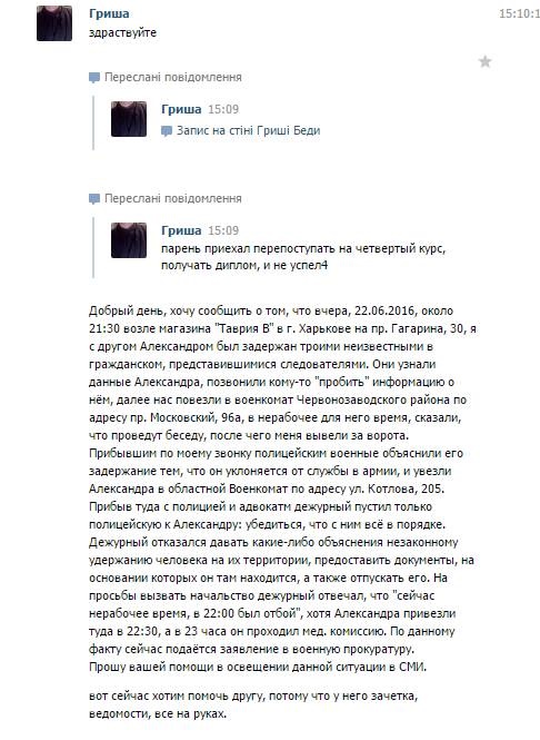 13492953_879272418866470_1961416381_n dqxikeidqxidqrant