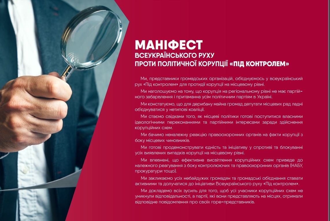 Блог KatyushaIlyashenko: Статки офіційних “завгоспів” Київщини: мільйони, маєтки та мерседеси