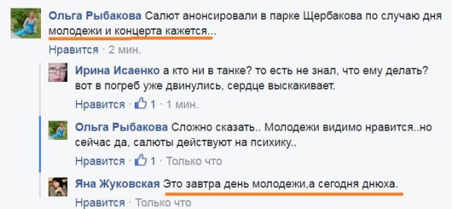 салюты dqxikeidqxidqeant