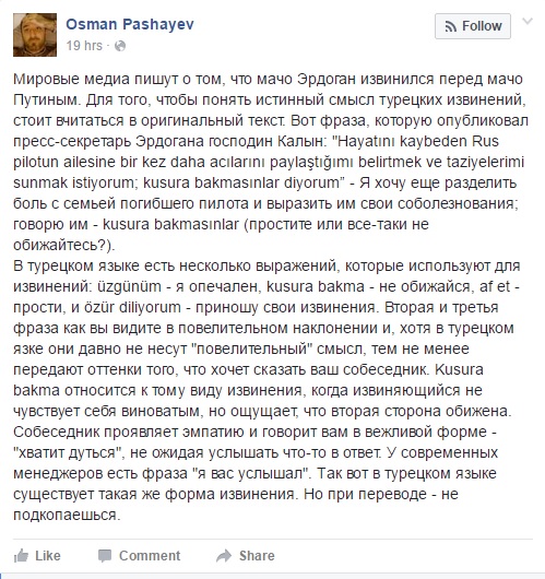 Pashayev dqxikeidqxidqeant