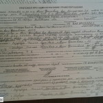 генсіровський dqxikeidqxidqrant