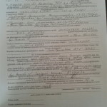 ГенСІРОнський