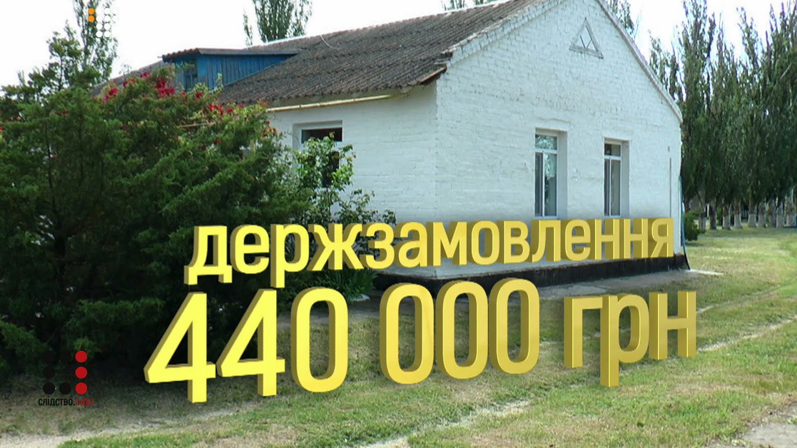 SCREEN_KRYMSKIY_SEPAR_8 dqxikeidqxidqrant