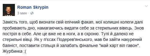 13643959_1719260668328959_259016148_n dqxikeidqxidqeant