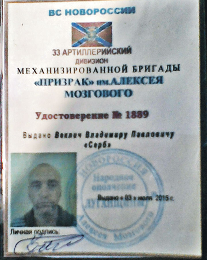 веклич dqxikeidqxidqeant