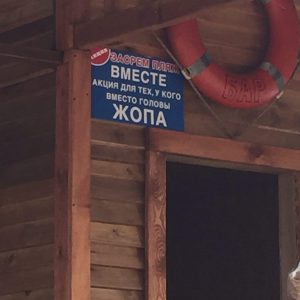 photo_2016-07-10_23-58-28 dqxikeidqxidqeant