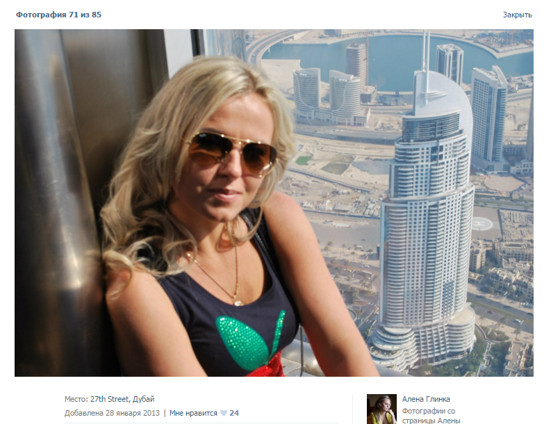 Алена Глинка в Дубае
