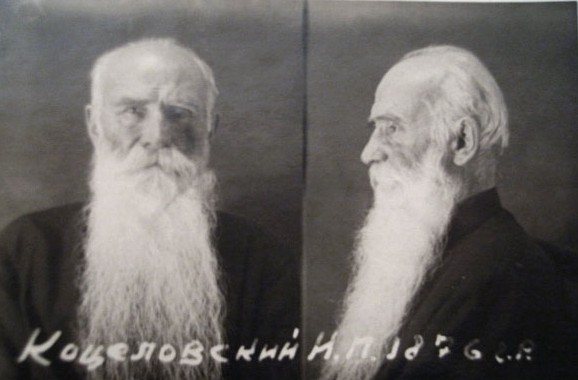 1_ Kocylovski_NKVD.jpg dqxikeidqxidqrant