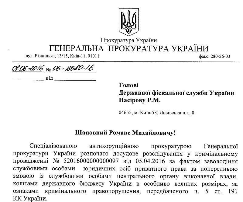 Разрыв_договоров_признание_электронных_документов