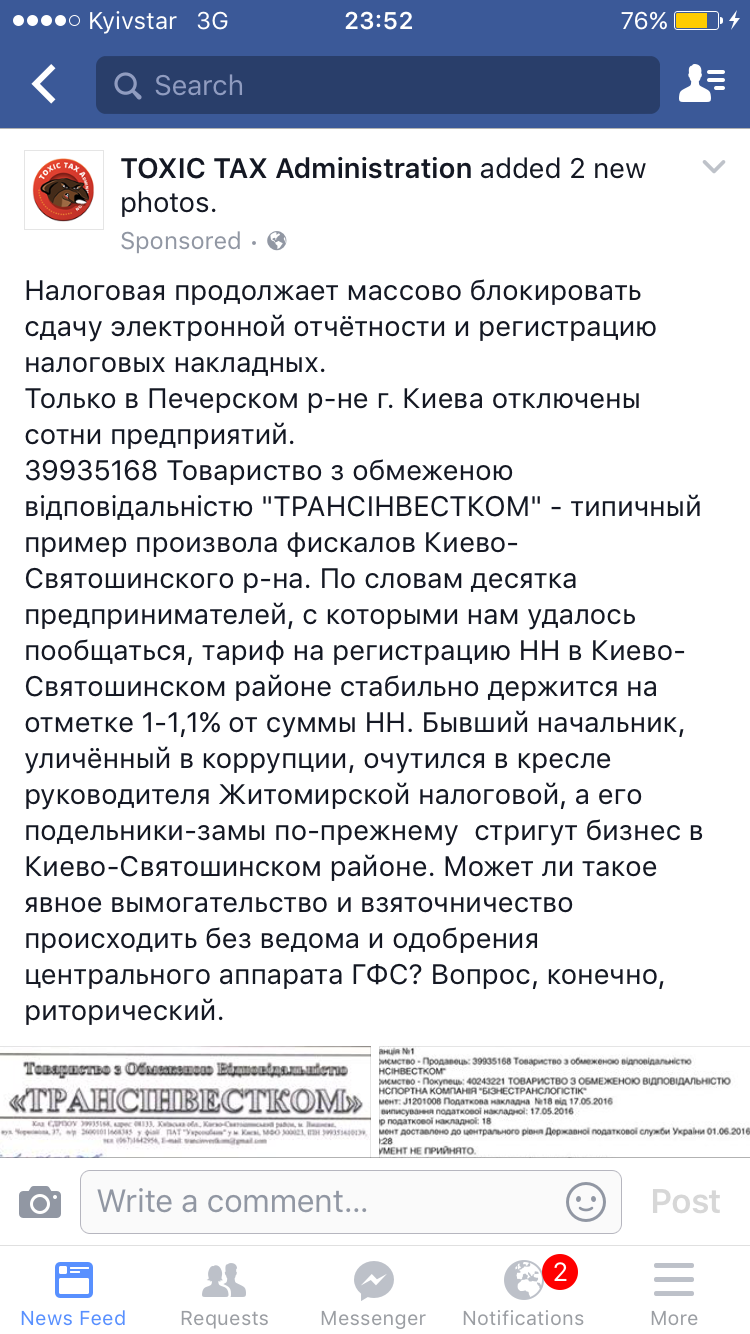 Разрыв_договоров_признание_электронных_документов dqxikeidqxidqrant