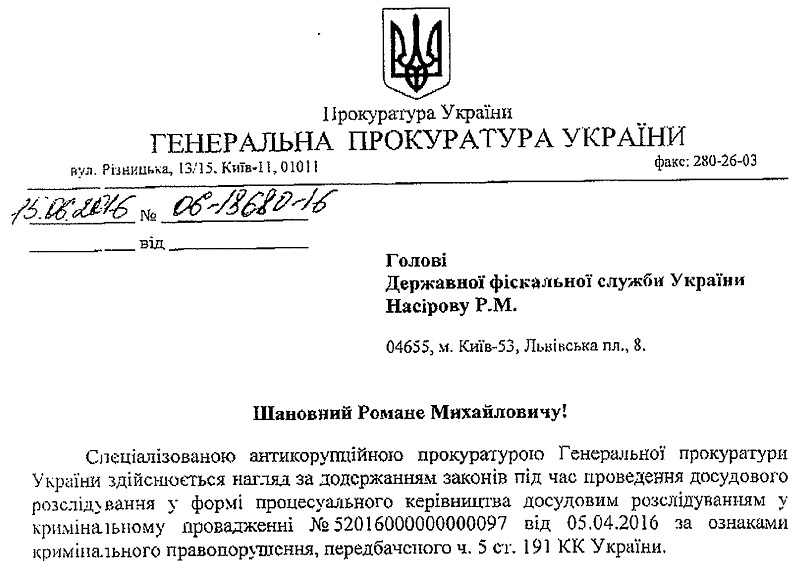 Разрыв_договоров_признание_электронных_документов