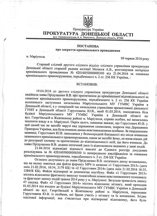 gorust1 dqxikeidqxidqrant