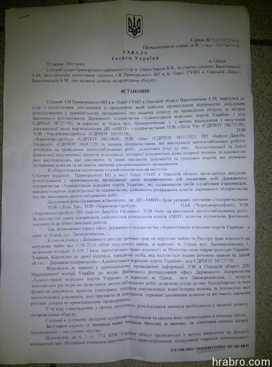 viber image 1 dqxikeidqxidqrant