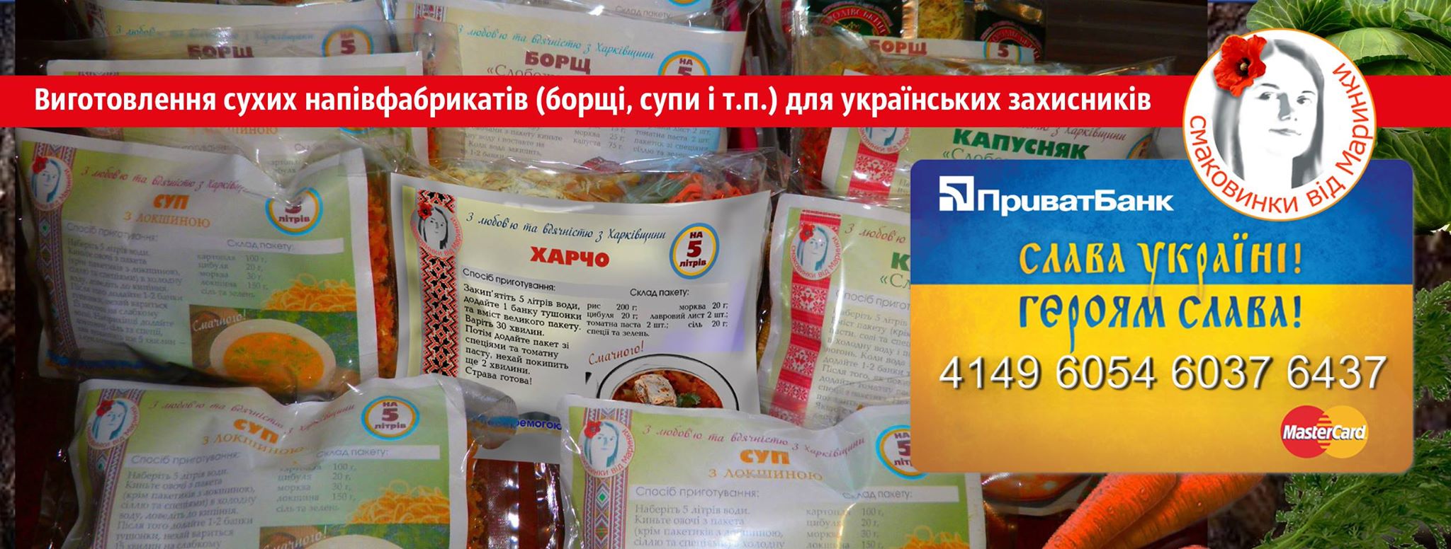 сухі борщі4