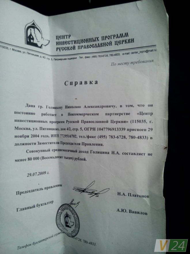 У Луцьку затримали генерал-лейтенанта російської розвідки. ФОТО У Луцьку затримали генерал-лейтенанта російської розвідки. ФОТО