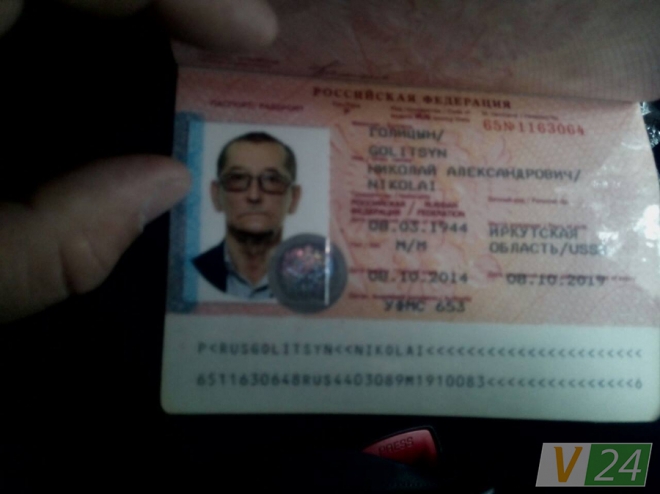 У Луцьку затримали генерал-лейтенанта російської розвідки. ФОТО У Луцьку затримали генерал-лейтенанта російської розвідки. ФОТО