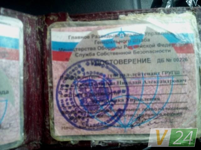 У Луцьку затримали генерал-лейтенанта російської розвідки. ФОТО У Луцьку затримали генерал-лейтенанта російської розвідки. ФОТО