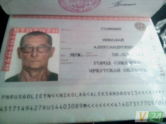 У Луцьку затримали генерал-лейтенанта російської розвідки. ФОТО У Луцьку затримали генерал-лейтенанта російської розвідки. ФОТО