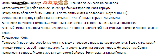 FireShot Capture 1 - Новости - https___vk.com_feed dqxikeidqxidqrant