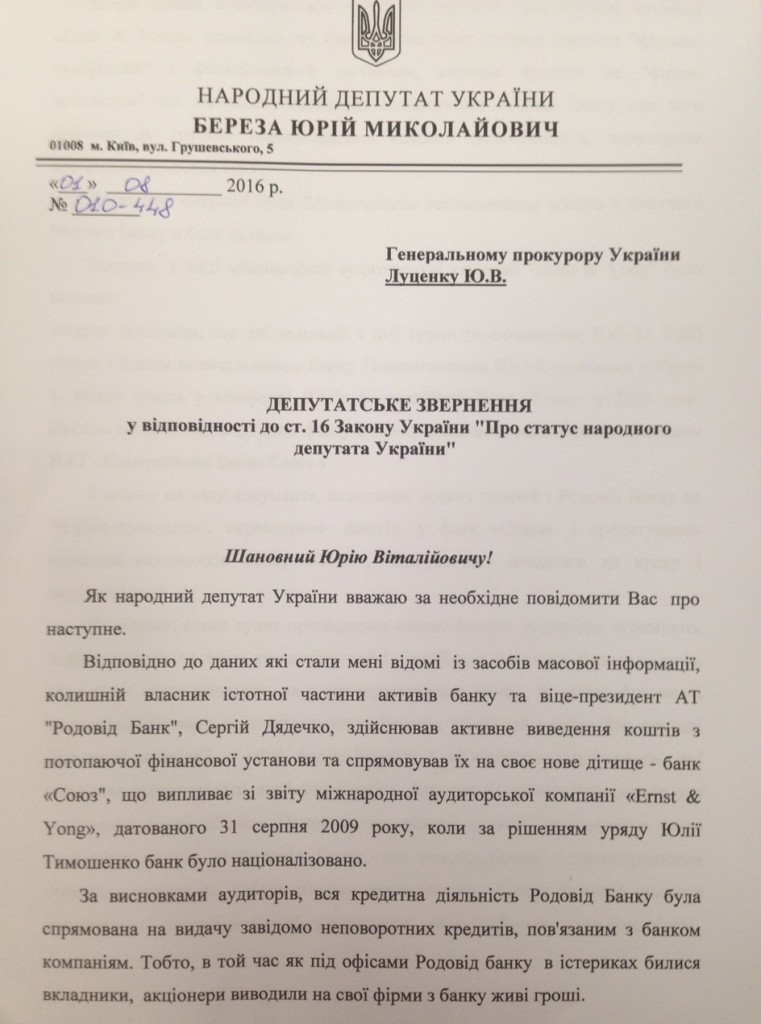 57a086f63e39c-bereza dqxikeidqxidqrant