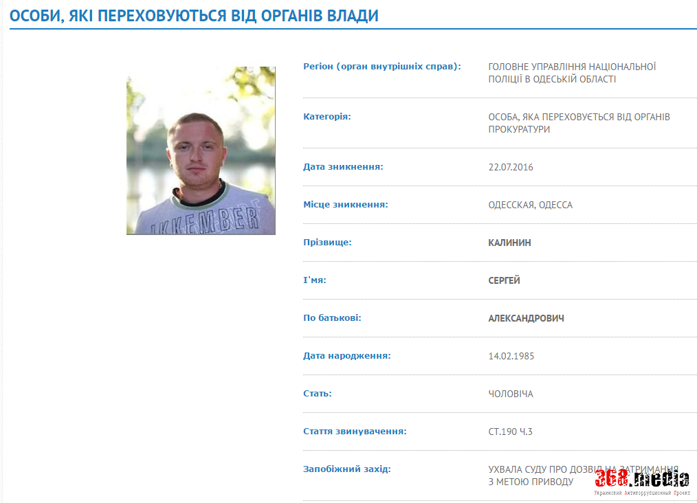 калинин dqxikeidqxidqeant