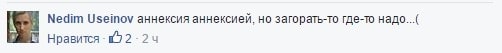 Facebook Заира Акадырова