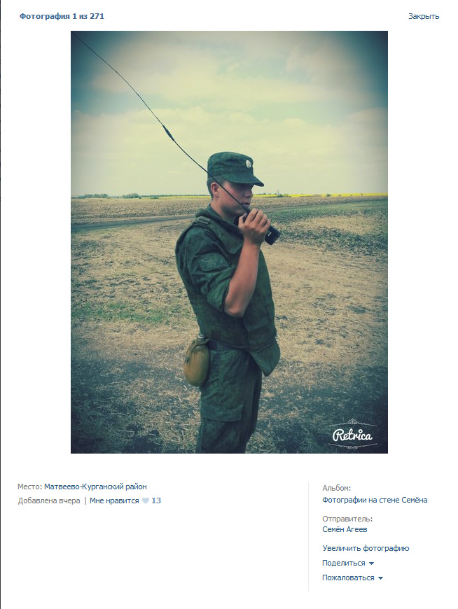 Украиной ,Русские ,солдаты ,описали ,воюет ,бригада ,новости ,украина ,Begemot