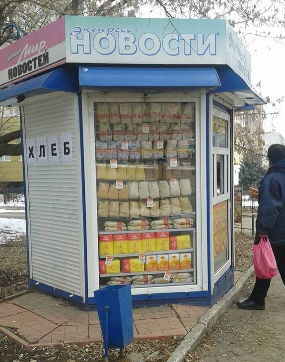 13883793_1727782524161252_1131830670_n