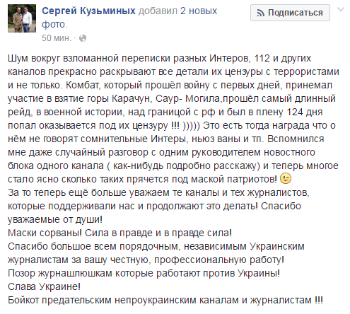 Facebook Сергей Кузьминых dqxikeidqxidqeant