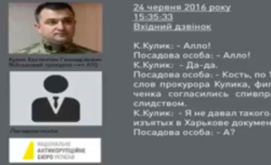   2016-08-05  05.06.29