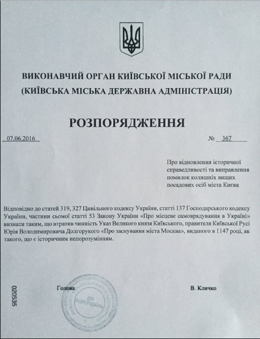 указ указ dqxikeidqxidqeant