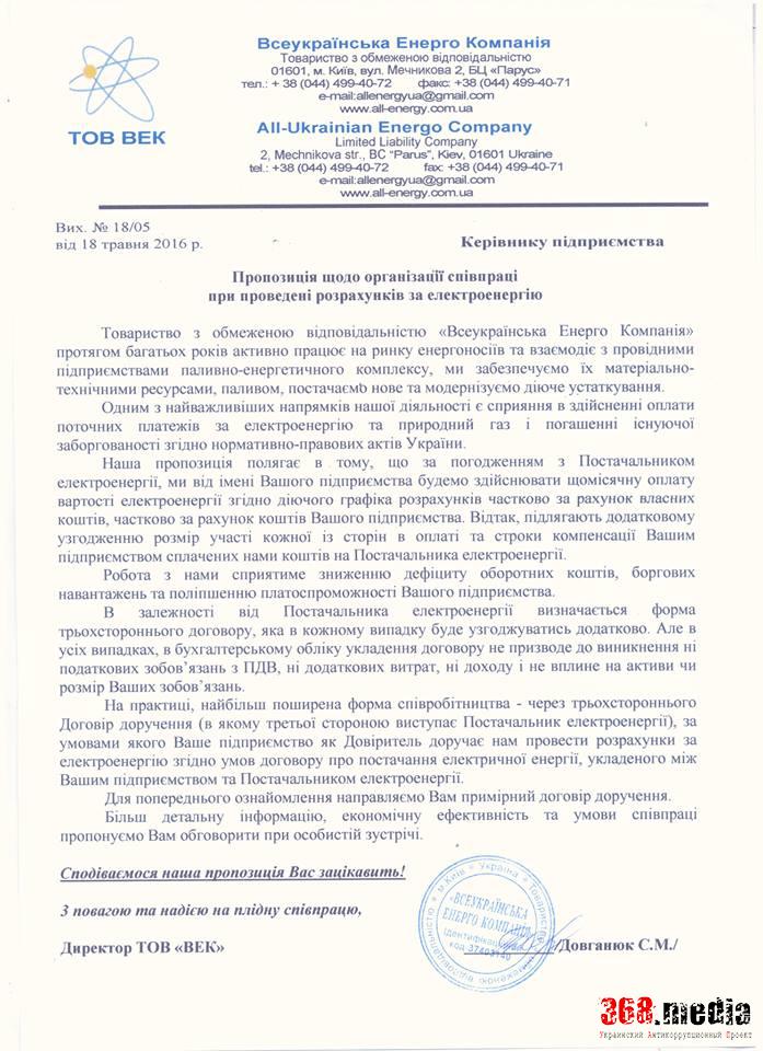 13664829_574404339396102_1455403391_n