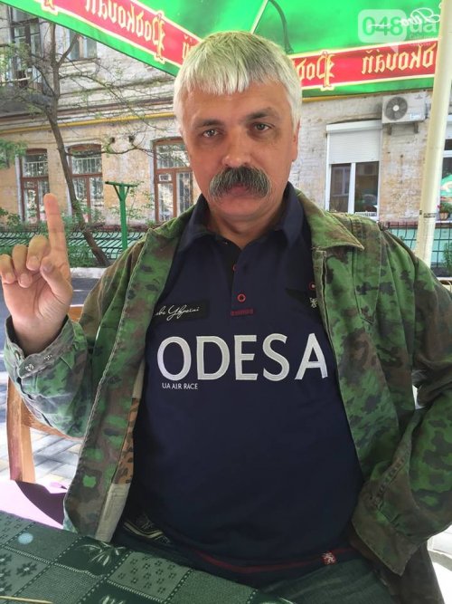 Корчинский Одесса