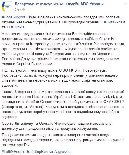 Департамент консульской служьы МИД Украины dqxikeidqxidqrant