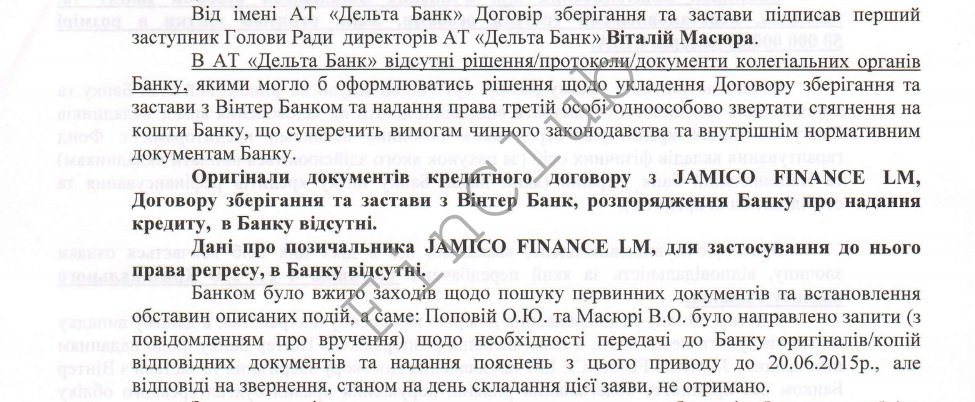 Дельта21 dqxikeidqxidqeant