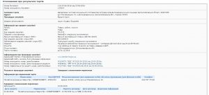 Камянское dqxikeidqxidqeant