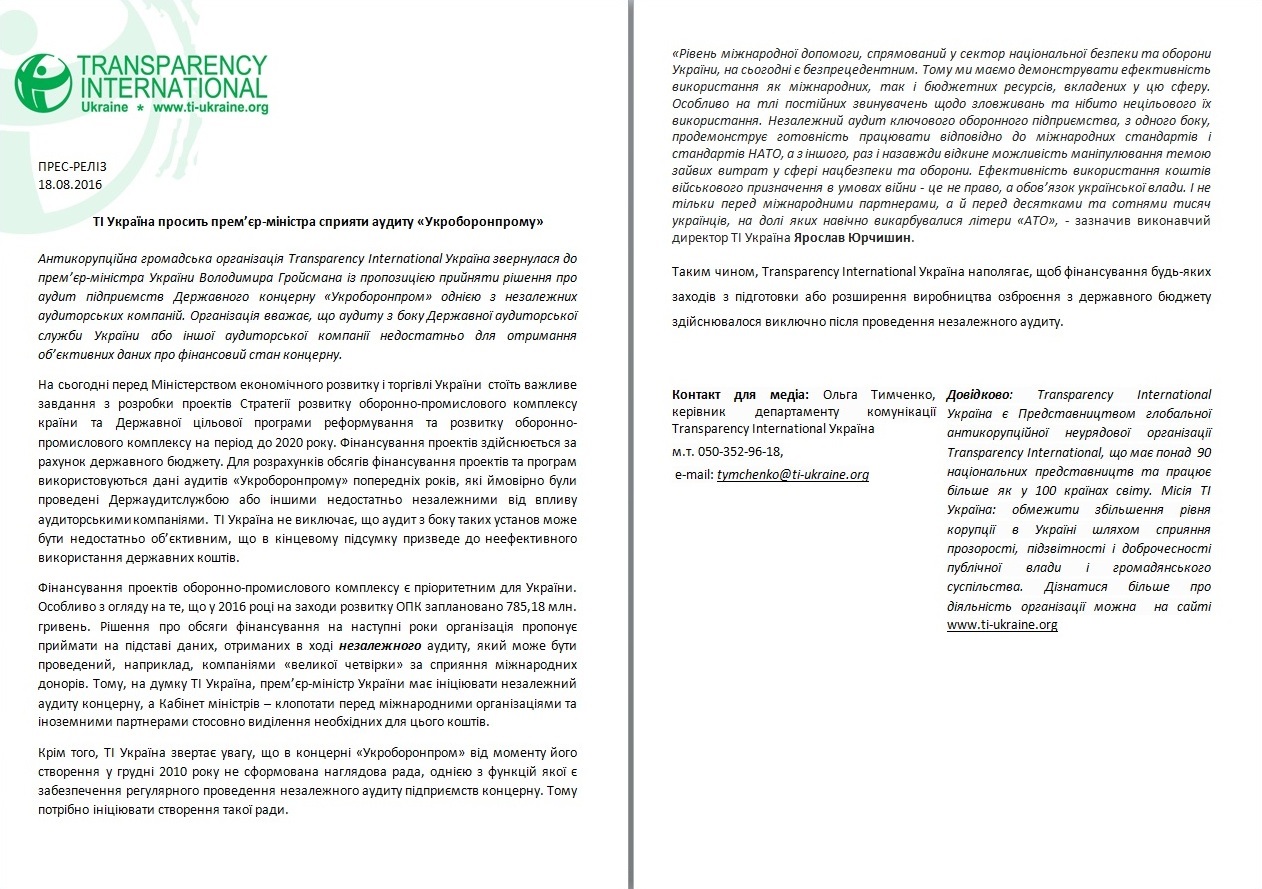 Прес-реліз dqxikeidqxidqrant